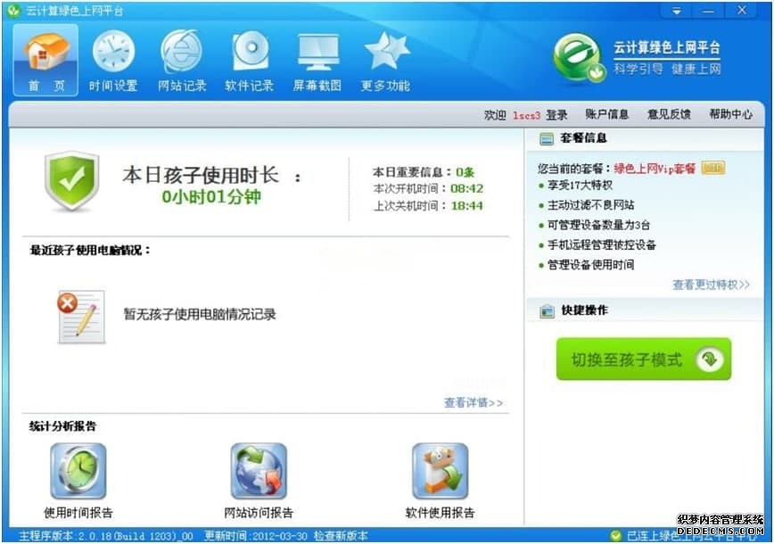 除烦苛之弊、施公平之策、开便利之门——我国推进“放管服”改革成效综述
