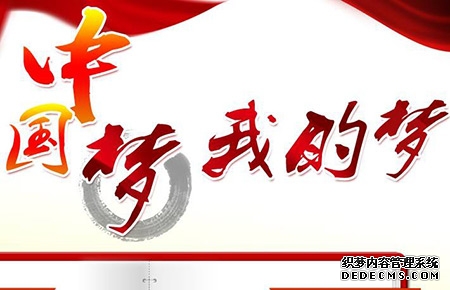 北京市昌平区委网信办:奏响e法三重唱 开创网络普法新格局