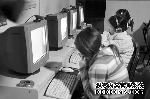 争做中国好网民