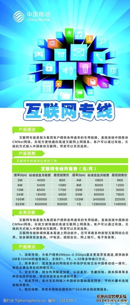 华为Mate 60境外上网遥遥领先天际通上网快人一步