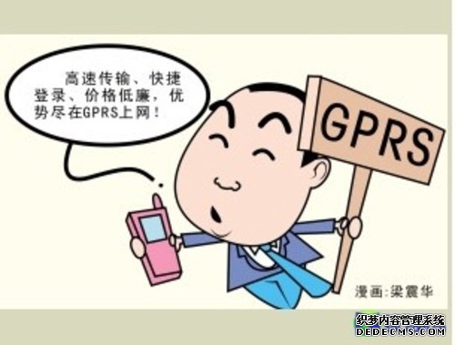 【畅享高速网络】电信流量卡推荐让你上网更便捷!2023年5月初